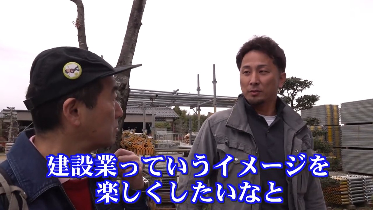 兄弟で建設業のイメージアップへ装飾企画